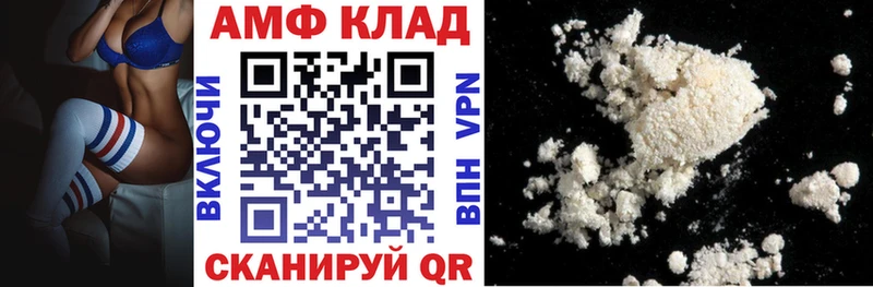 АМФ VHQ  Салаир 