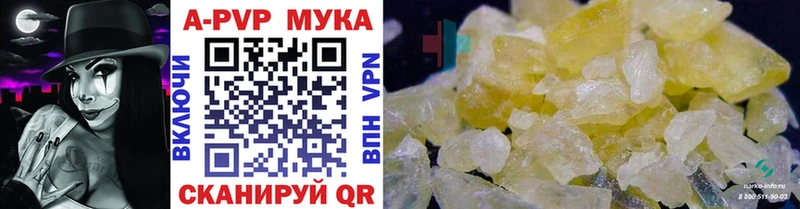 Alfa_PVP Соль  дарнет шоп  Салаир 