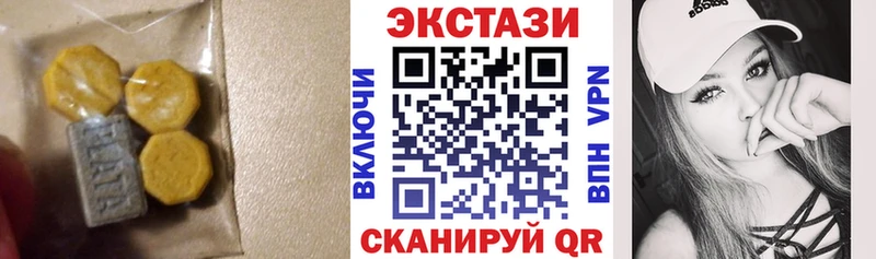 Ecstasy Cube  Салаир 