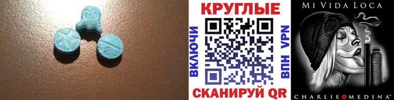 ЭКСТАЗИ 280мг Салаир