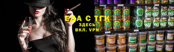 mdpv Аркадак