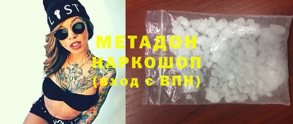 меф Армянск