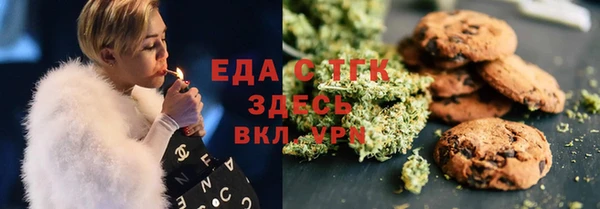 меф Армянск