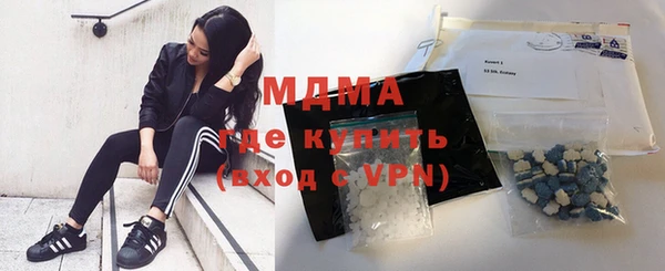 mdpv Аркадак