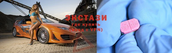 стафф Арсеньев