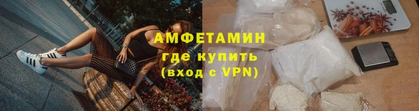 меф Армянск