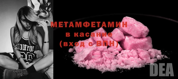 mdpv Аркадак