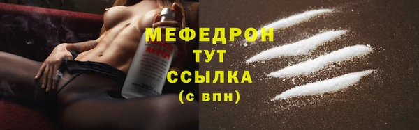 mdpv Аркадак