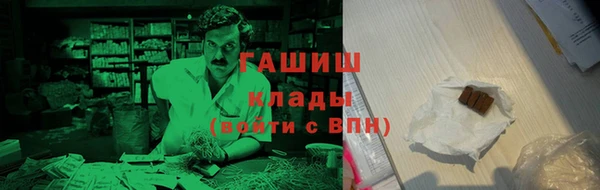 меф Армянск