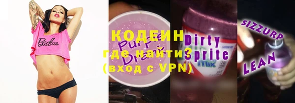 меф Армянск