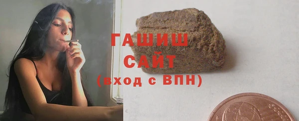 стафф Арсеньев