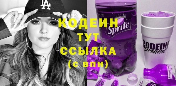 меф Армянск