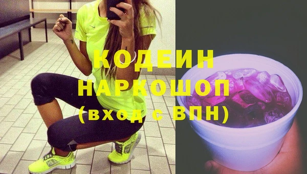 стафф Арсеньев