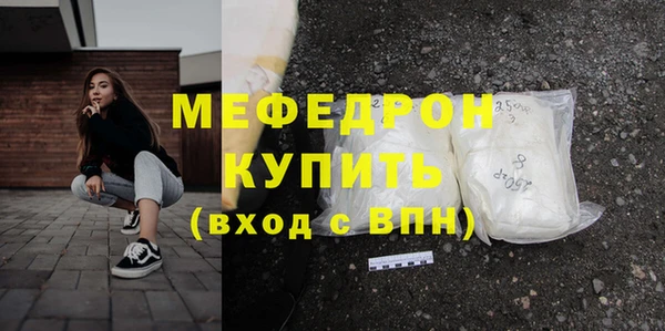 стафф Арсеньев