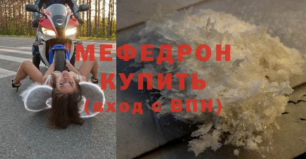 стафф Арсеньев