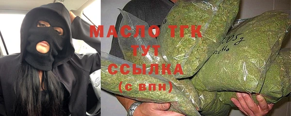 меф Армянск
