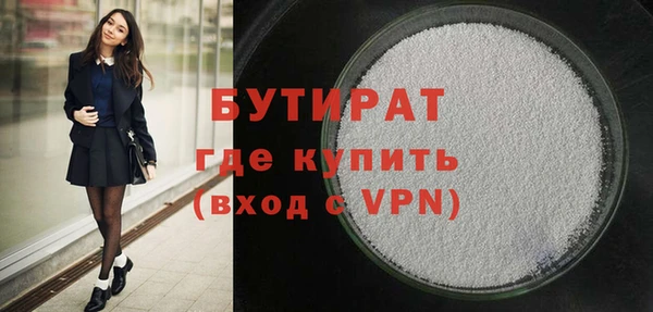mdpv Аркадак
