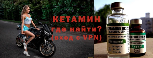 меф Армянск