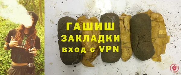 mdpv Аркадак