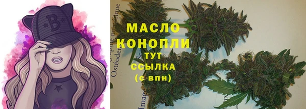 mdpv Аркадак