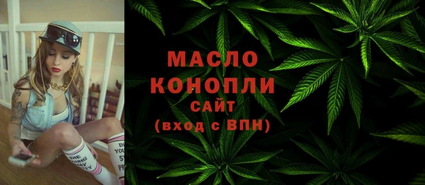 меф Армянск