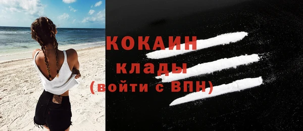 mdpv Аркадак