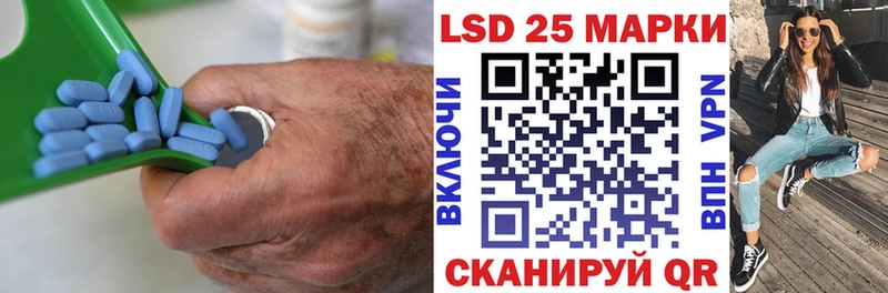 ЛСД экстази кислота  закладки  Салаир 