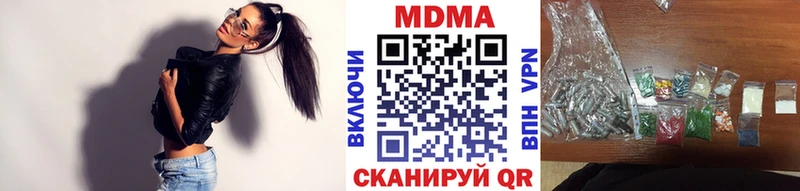 MDMA молли  дарк нет Telegram  Салаир 