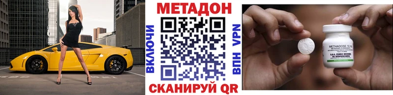 что такое   Салаир  kraken зеркало  Метадон белоснежный 
