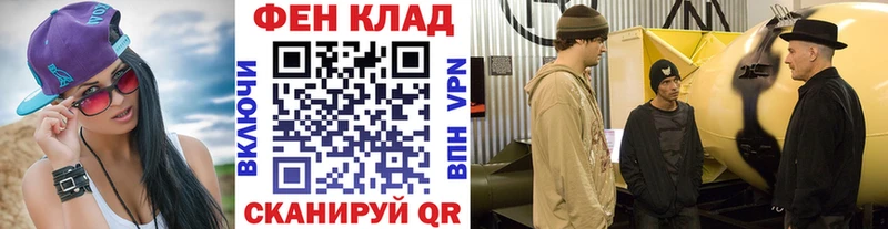 купить наркотик  Салаир  Первитин витя 