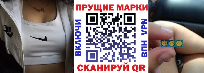 Марки N-bome 1,5мг  Салаир 